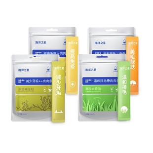 海洋之星猫条猫咪零食猫条10条*4盒补充营养美毛靓肤增肥幼猫