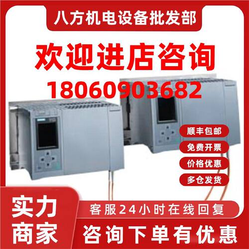 议价6ES7500-0HP00-0AB0西门子S7-1500CPU中央处理器6ES75000HP00