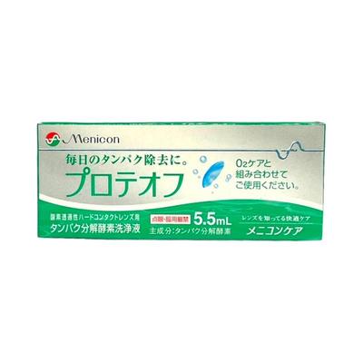 Menicon美尼康RGP硬性隐形眼镜分解酵素护理液5.5ml配O2Care液用