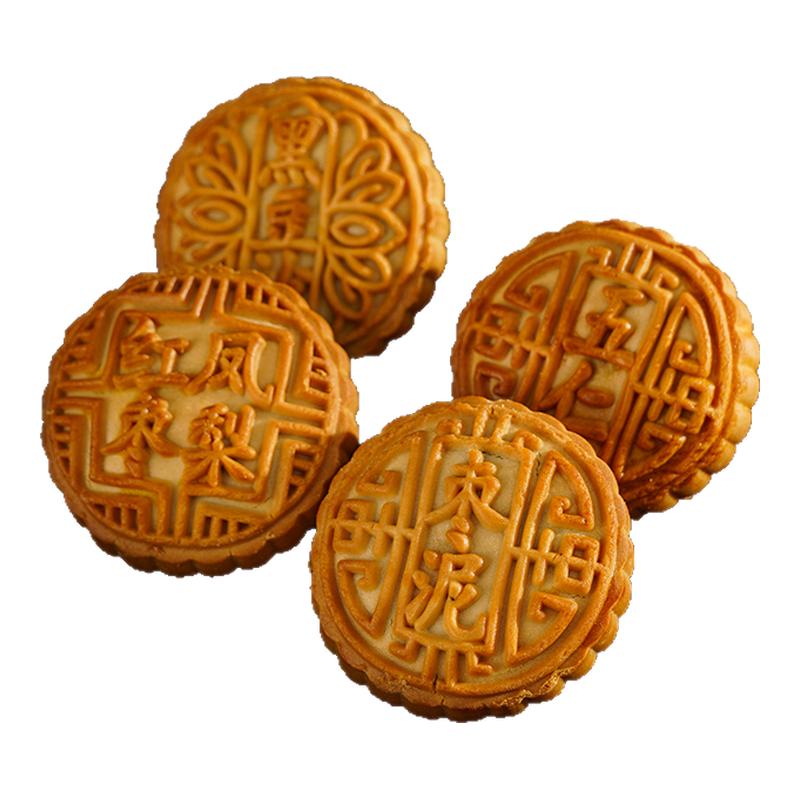 新生产广式五仁月饼批发