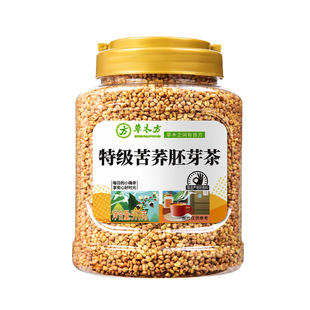 草木方大凉山特级黄苦荞胚芽茶500克买二送一高海拔养生茶特产