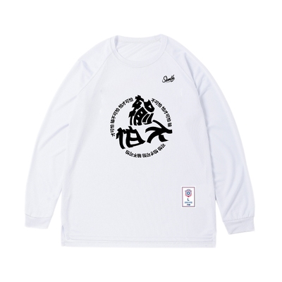 SLAMBLE长袖男纯色训练投篮服