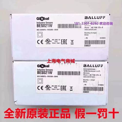 一  巴鲁夫接近电感式开关传感器BES Q40KFU-PSC20B-S04G 现货BES