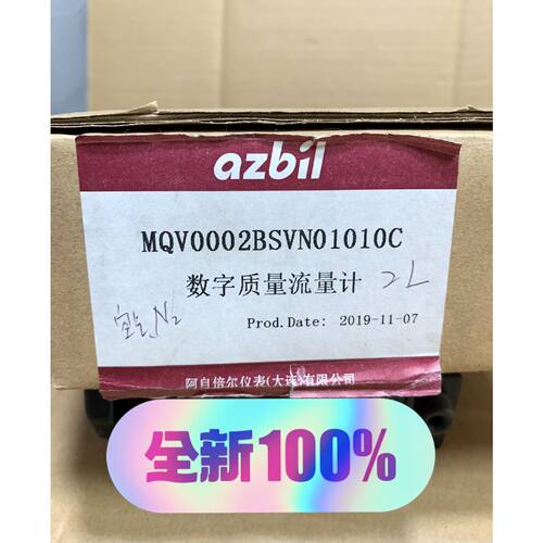 【议价-可维修】 质量计 MQV0002BSVN01010C /二手均有货
