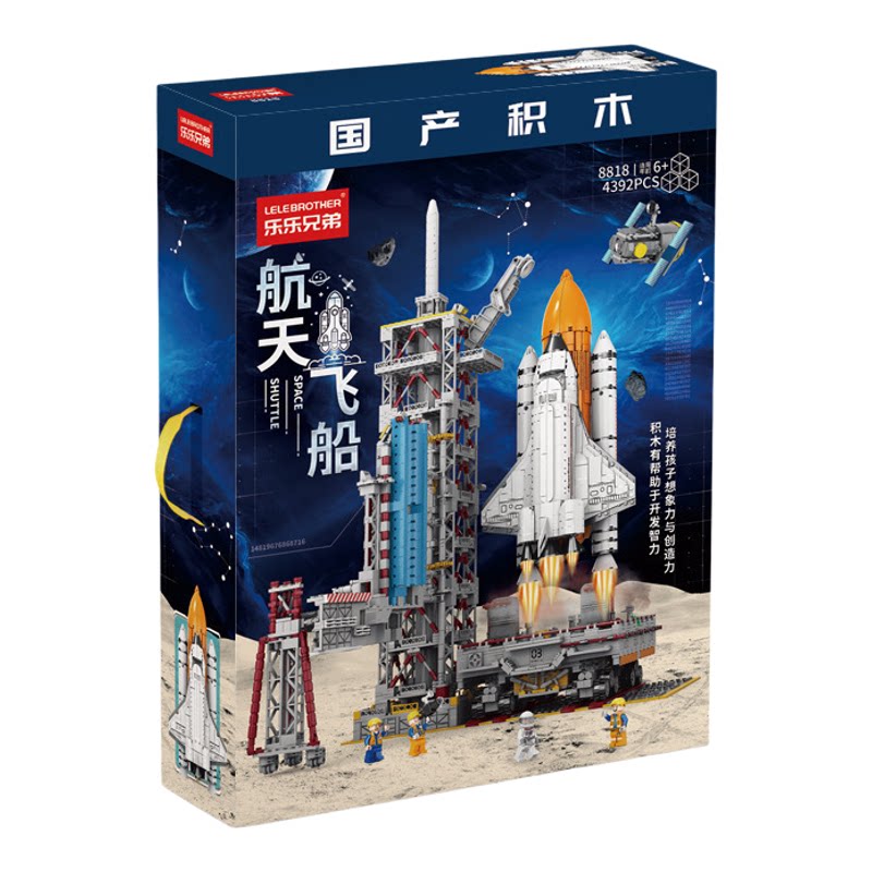 积木航天火箭飞船宇航员福建舰摆件儿童益智拼装积木玩具男孩