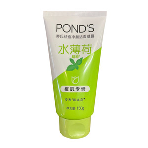 Ponds控油洁面乳洗颜泥凝露