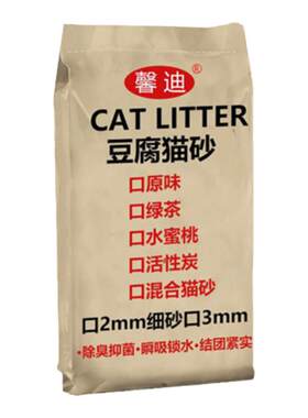 猫舍用40斤豆腐猫砂除臭