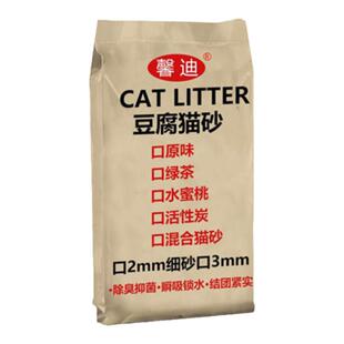 馨迪猫砂猫舍豆腐猫砂超大袋20公斤40斤豆腐砂无尘厂家