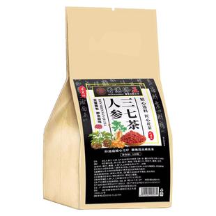 心跳过快药心脏供血不足心慌胸闷气短呼吸不畅紧张缓解焦虑养生茶