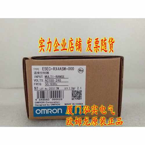 议价E5EC-RX4ASM-000 欧姆龙 OMRON 温控器 全新原装正品