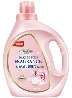 洗衣液整箱批家用儿童婴儿官方专用正品宝宝香水内衣小苏打旗舰店