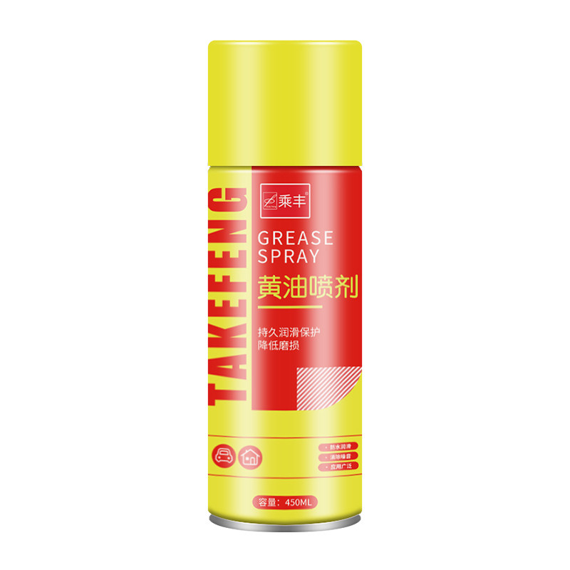 液体黄油喷剂耐高温手喷汽车用门锁叉车轴承齿轮异响机械润滑油脂