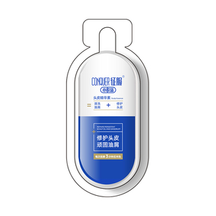 【第三代小胶蓝】征服小胶蓝头皮精华素8ml*3