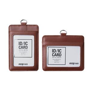 瑞普高档真皮卡套证件套工牌可定制胸牌带挂绳商务卡套门禁卡学生卡饭卡员工卡工作证保护套吊牌双卡执法证
