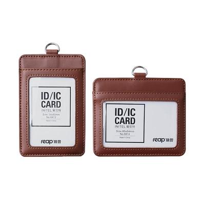 瑞普真皮双卡证件卡套工作证工牌