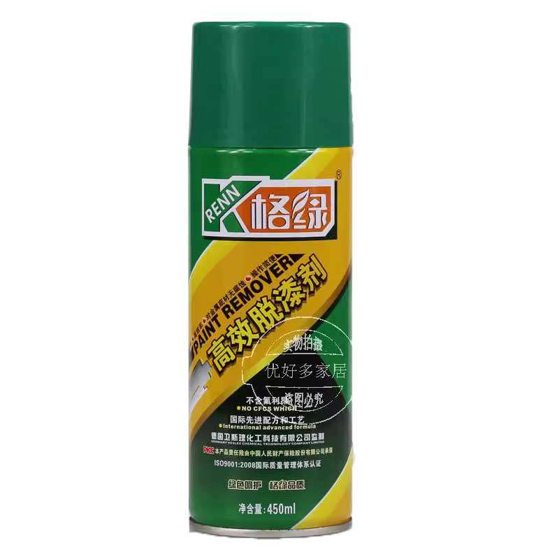 格绿高效自喷脱漆剂去502胶AB胶