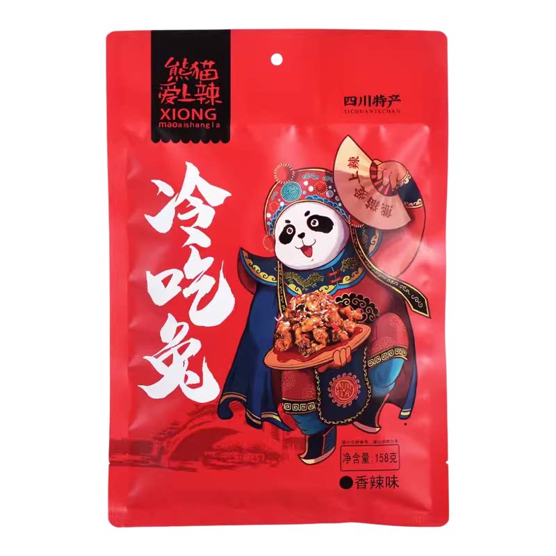 四川特产158g*2袋冷吃兔香辣五香味兔肉干成都自贡麻辣零食品小吃