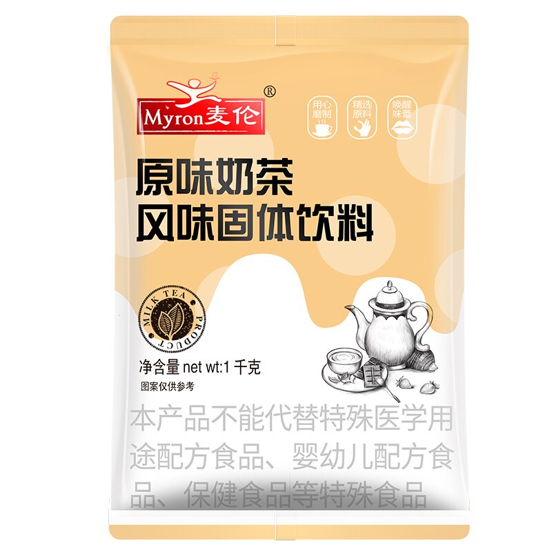 麦伦袋装速溶珍珠奶茶粉商用包装