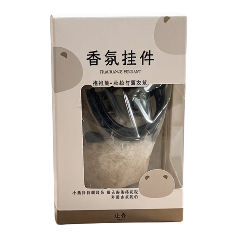 止吾可爱动物香氛挂件车居两用