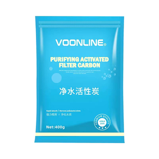 沃韦朗椰壳碳鱼缸水族箱活性炭过滤材除腥臭味除水黄水质净化净水
