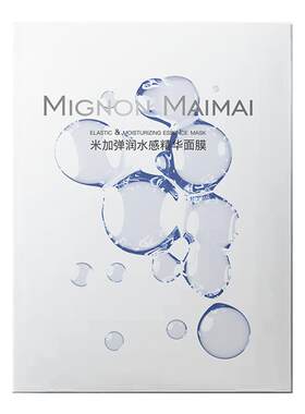 米加小Q面膜海葡萄玻尿酸