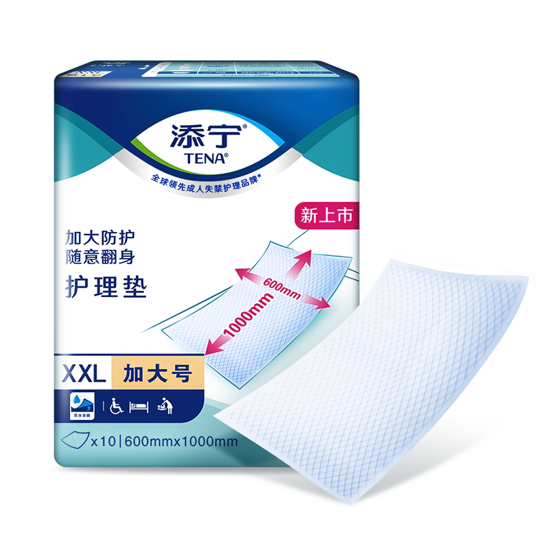 添宁特大成人护理垫10片