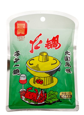 大同火锅调料花生酱芝麻酱
