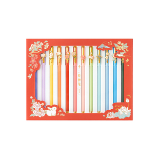 故宫淘宝|十二花神中性笔博物馆文创笔中国风礼物高颜值伴手礼