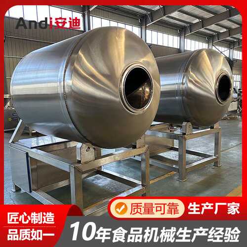 真空滚揉机 鱼块搅拌入味 鸡排牛排肉类腌制机 商用不锈钢腌肉机