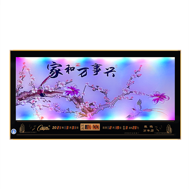康巴丝数码万年历电子钟挂墙时钟