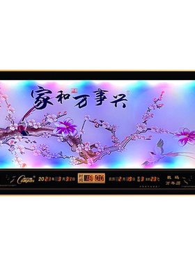 康巴丝数码万年历电子钟挂墙时钟