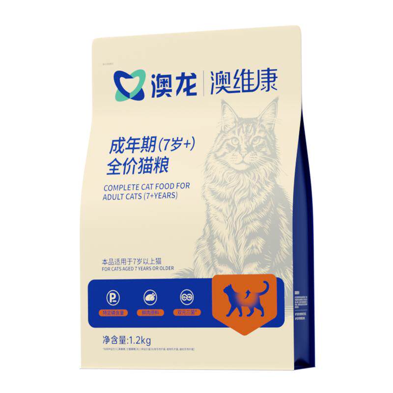 澳龙初老期呵护全价猫粮1.2kg
