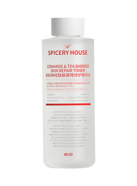 SPICERYHOUSE爽肤水补水保湿