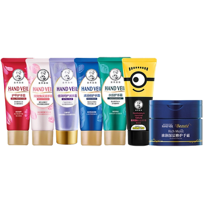 曼秀雷敦水份护甲润手霜