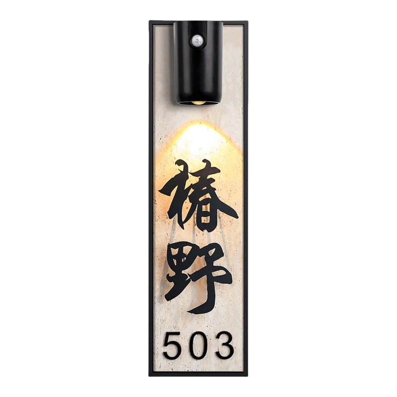 高档喷漆焊接立体文字门牌定制