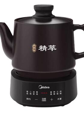 美的中药电煎壶一键煲药免看管