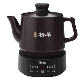 美的中药电煎壶煎药壶全自动熬药家用中医熬煮药砂锅养生壶煲药罐