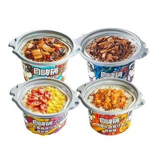 【89元任选10件】自嗨锅自热米饭火锅煲仔饭酸辣粉免煮大分量速食