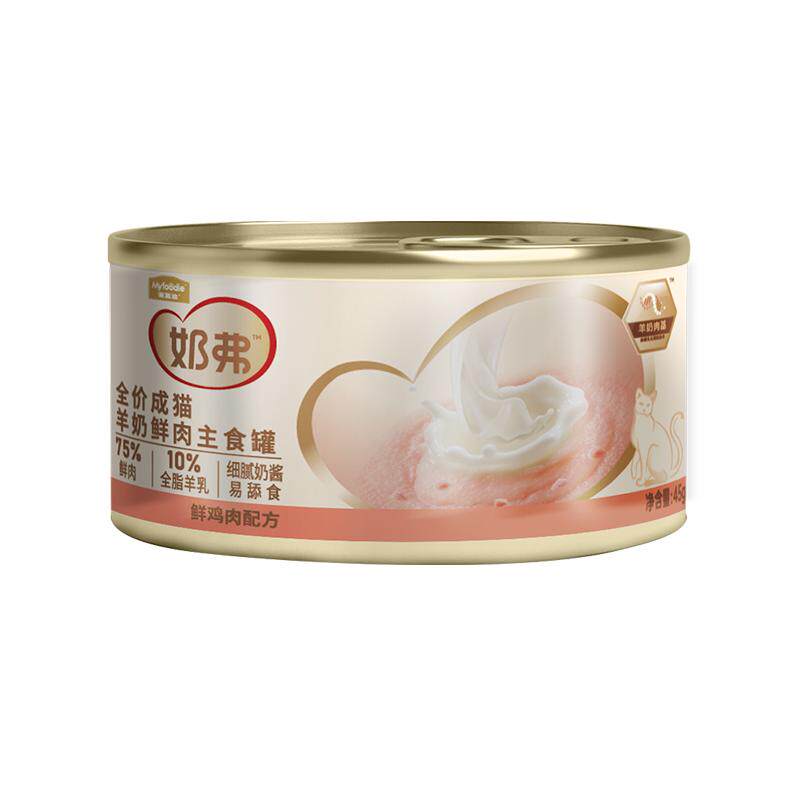 麦富迪奶弗羊奶鲜肉主食猫罐头猫补水营养湿粮全价成幼猫咪猫条