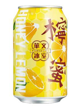 港式柠檬水冻柠蜜华文冰室茶餐厅