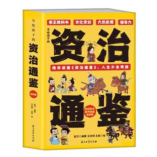 【汉知简正版】初中高分作文有公式2025版语文英语作文阅读知识精选七八九年级初一作文书大全生满分作文人教版中考复习优秀范文
