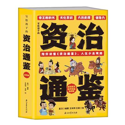 【汉知简正版】初中高分作文有公式2025版语文英语作文阅读知识精选七八九年级初一作文书大全生满分作文人教版中考复习优秀范文
