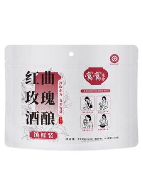 猫超臻选红曲玫瑰酒酿75g*8袋