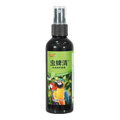 鹦鹉驱虫剂喷雾体外杀虫玄凤虎皮除螨虫虱子跳蚤防掉毛除臭剂鸟用