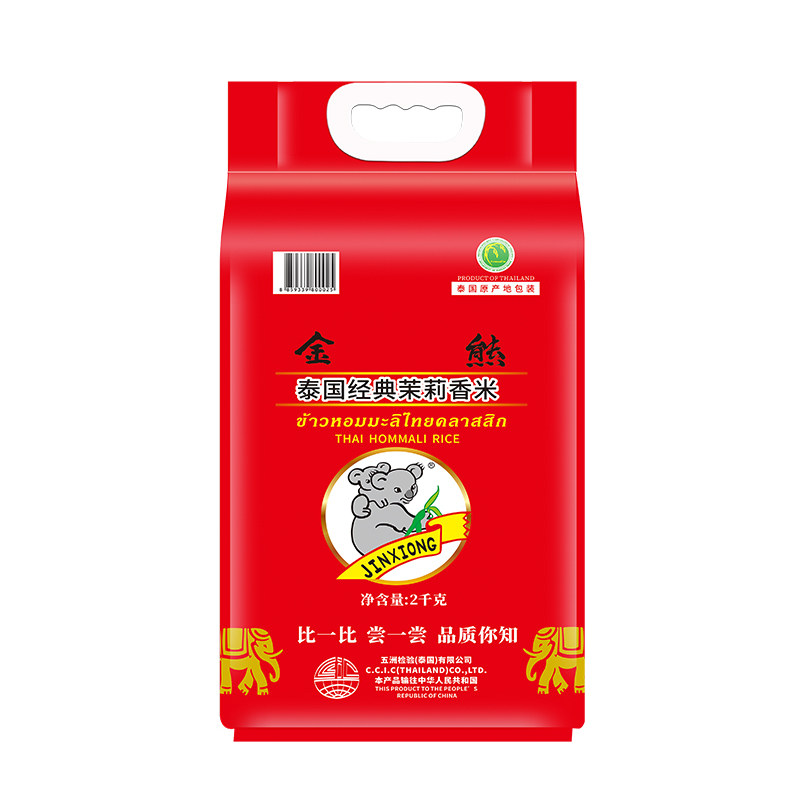 金熊牌经典泰国茉莉香米4斤
