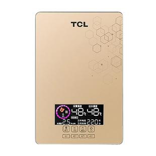 TCL TDR-70TM即热式电热水器智能变频快速热小型洗澡机淋浴厨房宝