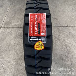 1100R20汽车轮胎批发矿山花纹自卸车轮胎大载抗压厂家供应1100r20