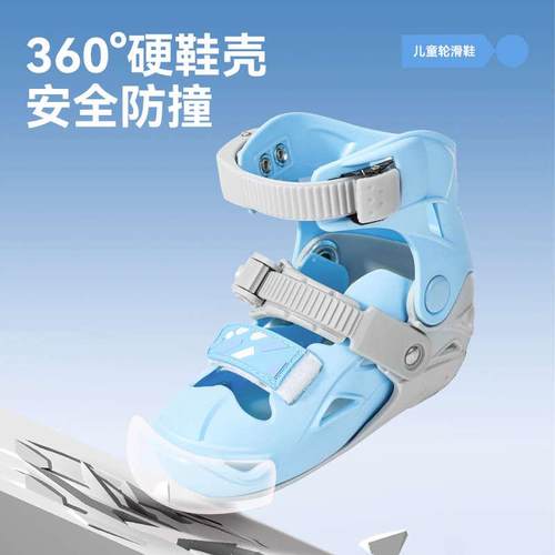 小状元轮滑鞋儿童溜冰鞋男童初学者专业平花滑冰滑轮鞋女童6-12岁