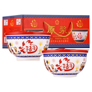 碗碗送福山西杏花特产清香型53度纯粮食原浆白酒礼盒装送礼佳品