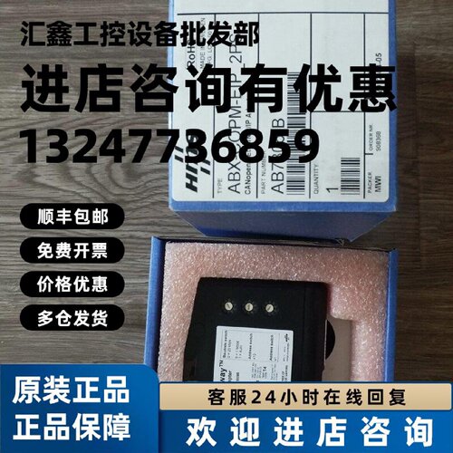 议价Anybus  网关AB7306-B 原装全新议价